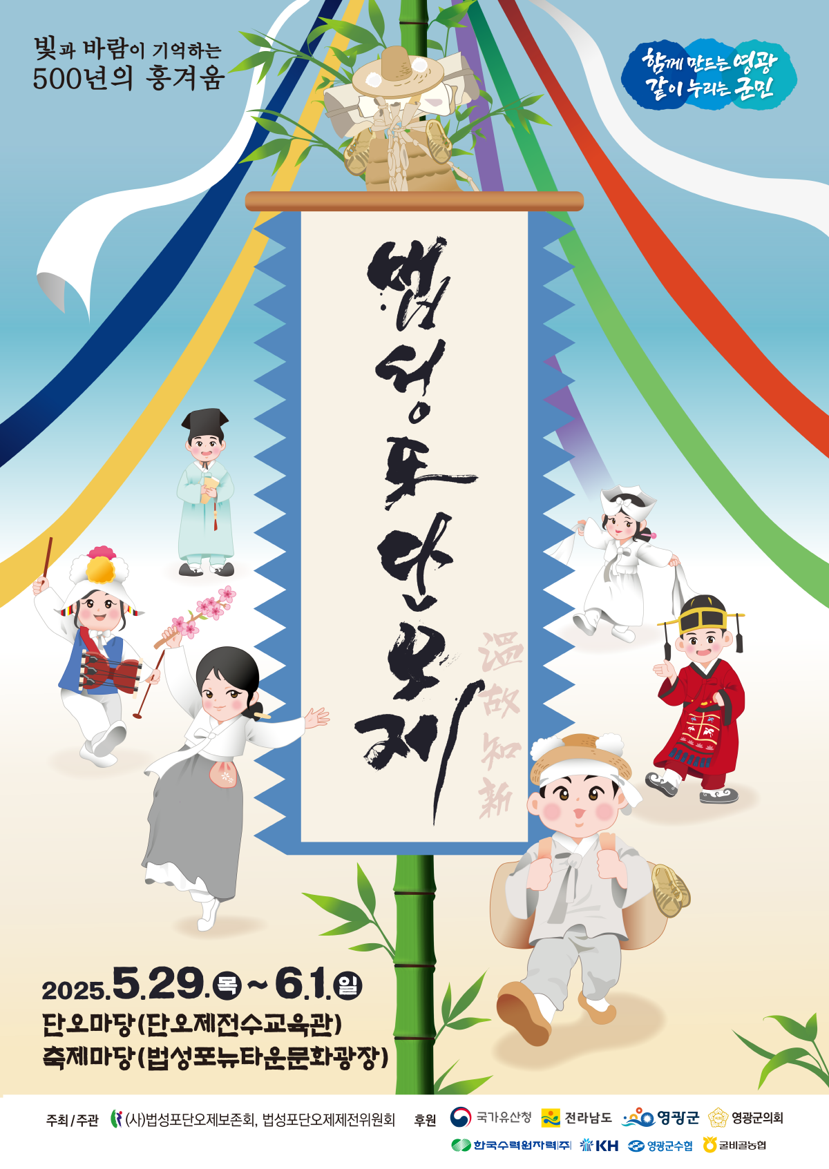 포스터